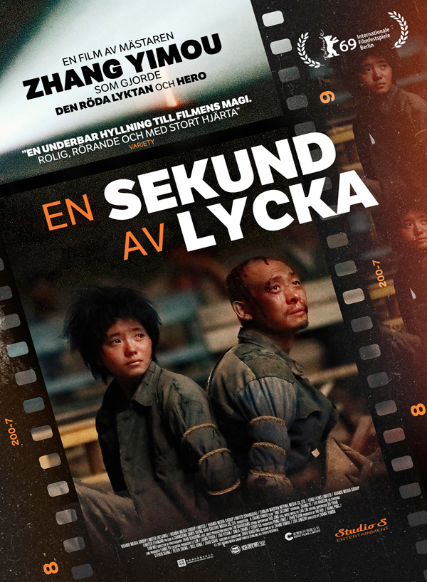 En sekund lycka